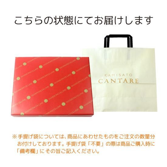 Maronkoron様 ご購入予定品 カホタン＠グッスマのすみっこ on X: 