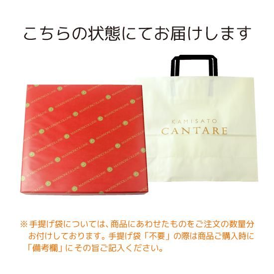 上里カンターレ｜マロンコリーヌ 12個入×4箱セット【送料無料】