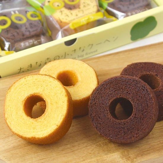 バームクーヘン様用 DOGO BAUM C&Cベーカリー 6個入 道後 バームクーヘン バウムクーヘン