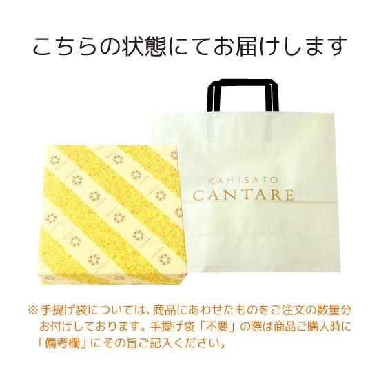 フィナンシェギフト15本入｜上里カンターレ