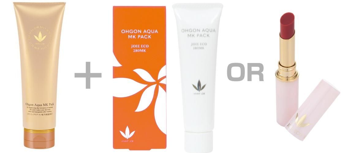 りえ】ビーバンジョア 2個セット りえ】ビーバンジョア 2個セット