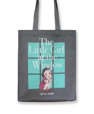 RANKING - 黒柳徹子 公式オンラインショップ TOTTO-CHAN SHOP RANKING - 黒柳徹子 公式オンラインショップ TOTTO-CHAN SHOP