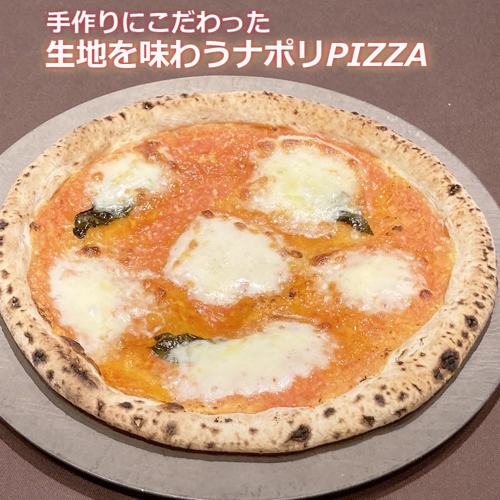 冷凍 マルゲリータ 9インチ 5枚入り 本格  ピッツァ ナポリタイプ  ピザ PIZZA おつまみ 酒の肴 お取り寄せ グルメ パーティ