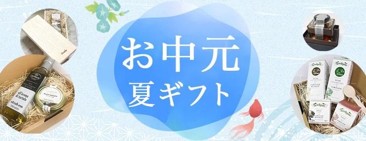 ¤ªÃ渵¡¦²Æ¥®¥Õ¥ÈÆÃ½¸