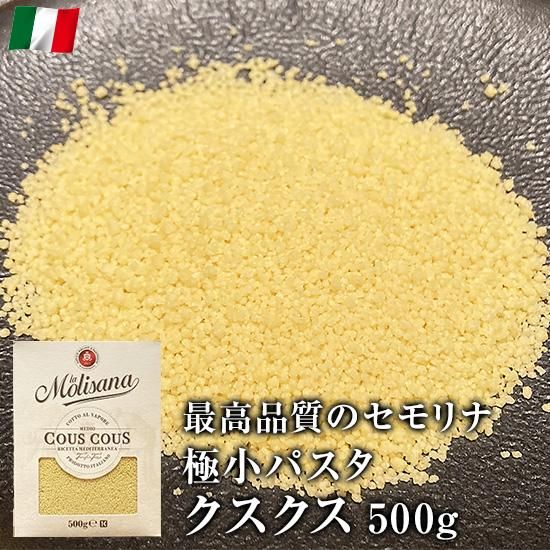  ꥵ   500g ꥢ LA MOLISANA