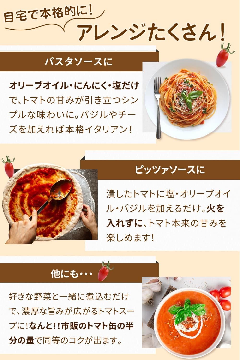 トマト缶 ダッテリーニ 400g CASAR DATTERINI POMODORI