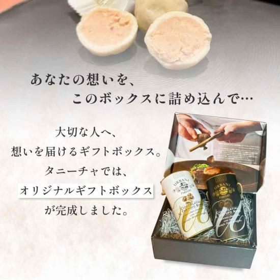 Amazon | 白/黒トリュフチョコレート 100gイタリア産 ウルバーニ