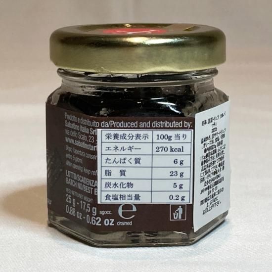 サバティーノ サマートリュフ カルパッチョ 25g イタリア ウンブリア州