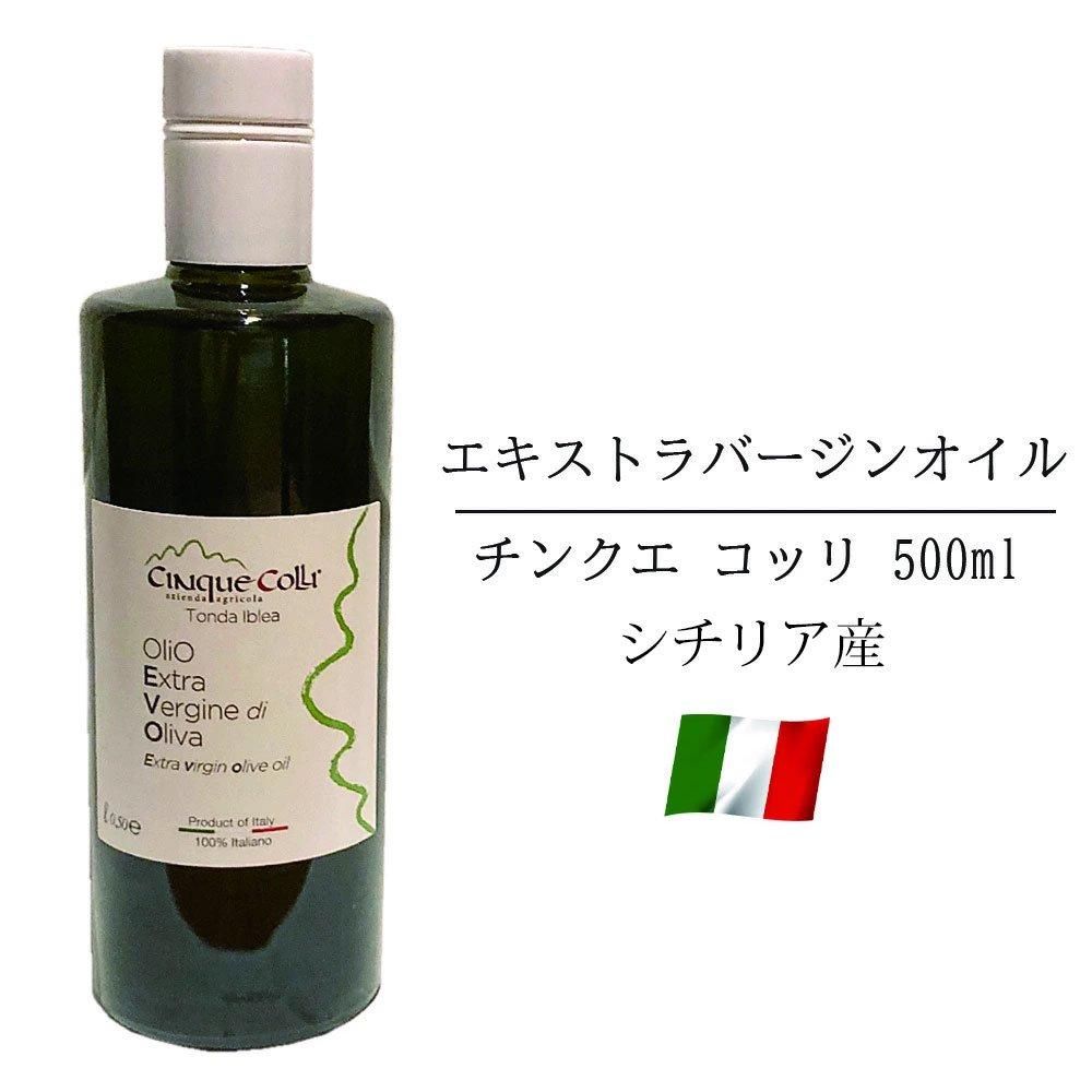 美味しすぎると口コミで大人気！イタリアのフルーティで美味しい