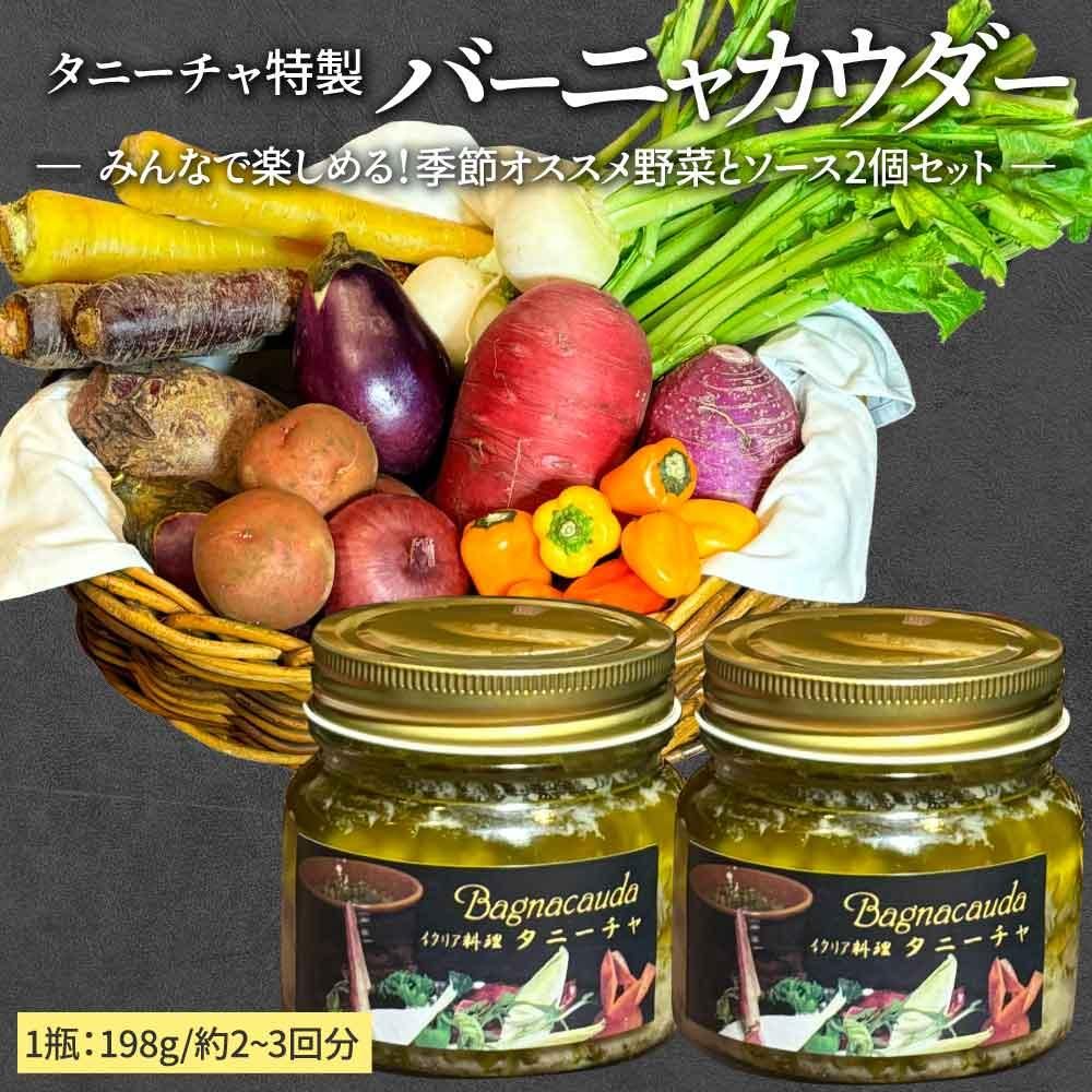 バーニャカウダポット 14cm TOOLS ツールズ ソースパン