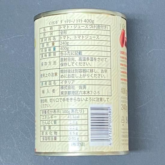 楽天市場】インカンポ ダッテリーノトマト 400g ダッテリーニ