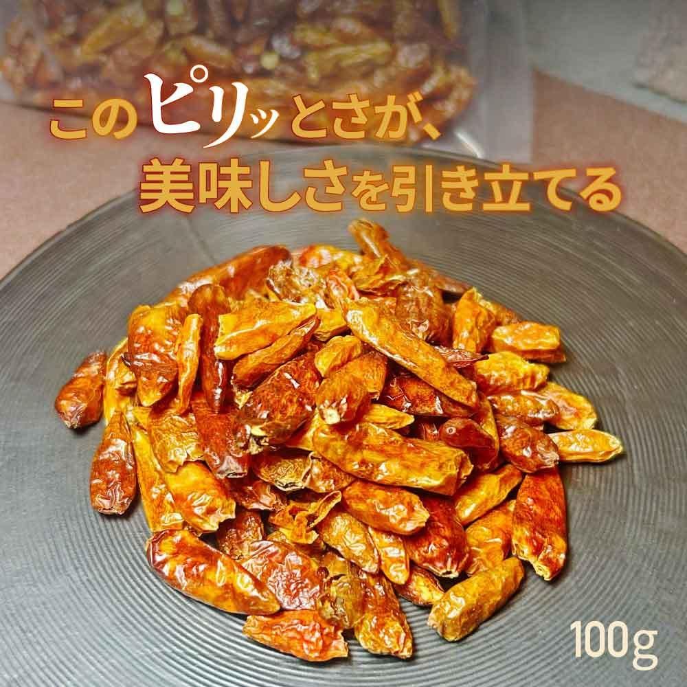【飲食店向け】ペペロンチーノ・ピッコロ　コッリタリ 70g×9袋 乾燥唐辛子 Amazon | 唐辛子 ペペロンチーノ コッリタリ ピッコロ 70g 激辛