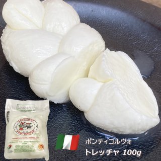 チーズ モッツァレッラ ブッファラ トレッチャ 100g ポンティコルボ イタリア産 水牛  フレッシュ