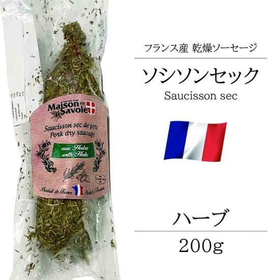 料理に最適なサラミ、ソーセージなどのイタリア食材通販なら