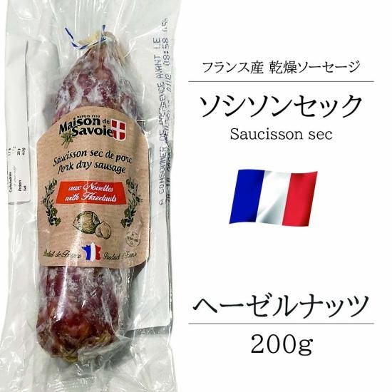 料理に最適なサラミ、ソーセージなどのイタリア食材通販なら