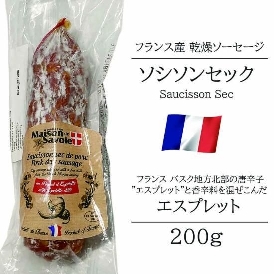 料理に最適なサラミ、ソーセージなどのイタリア食材通販なら