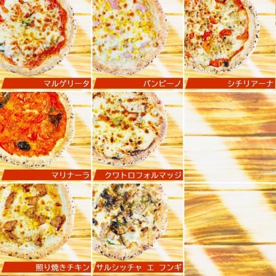 イタリア屋タニーチャ 冷凍 ピッツァ マルゲリータ 22cm 本格 ピザ