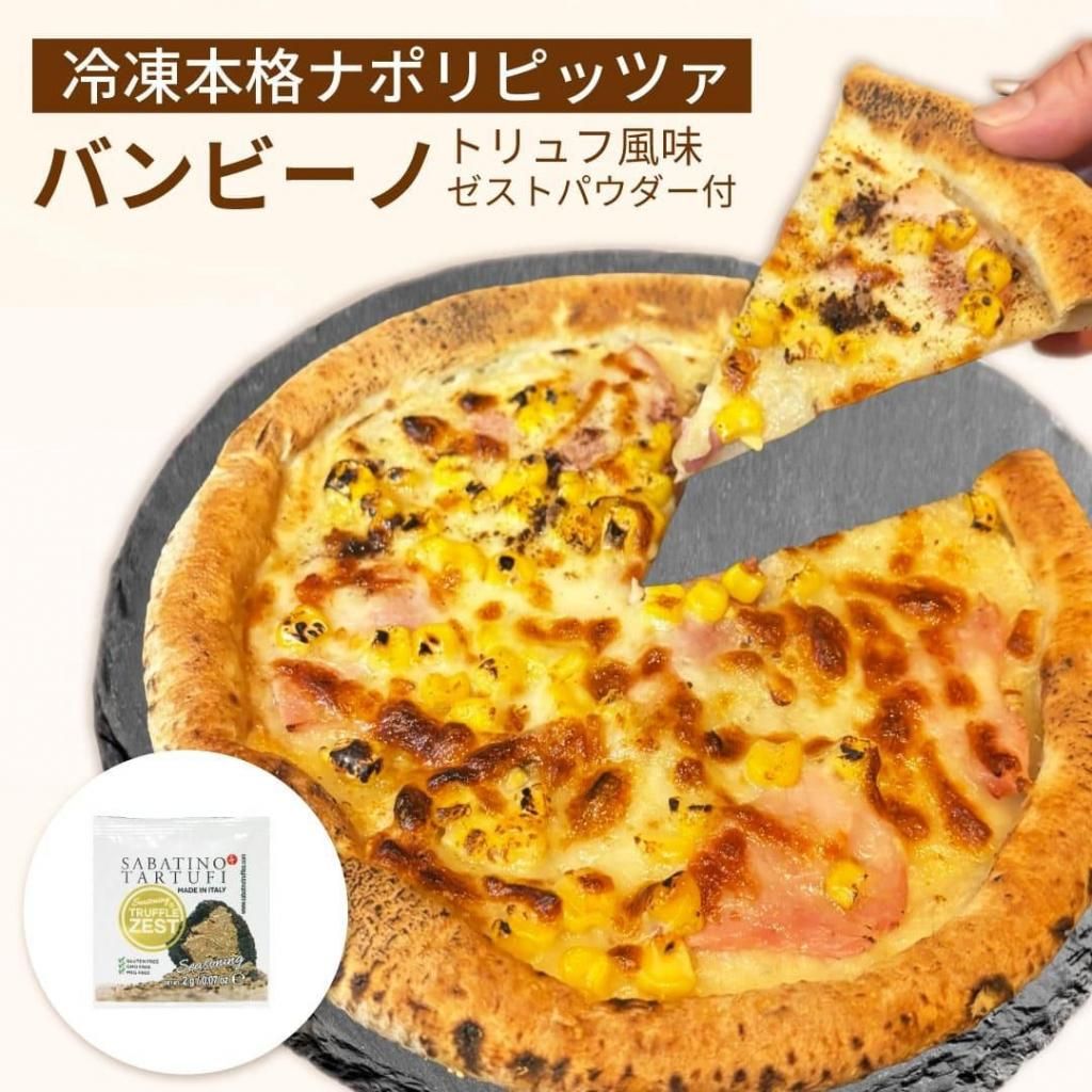 プルチネッラ ナポリ イタリア pizza napoli PulcinellaNapoli (@pulcinellanapoli) • Instagram photos and