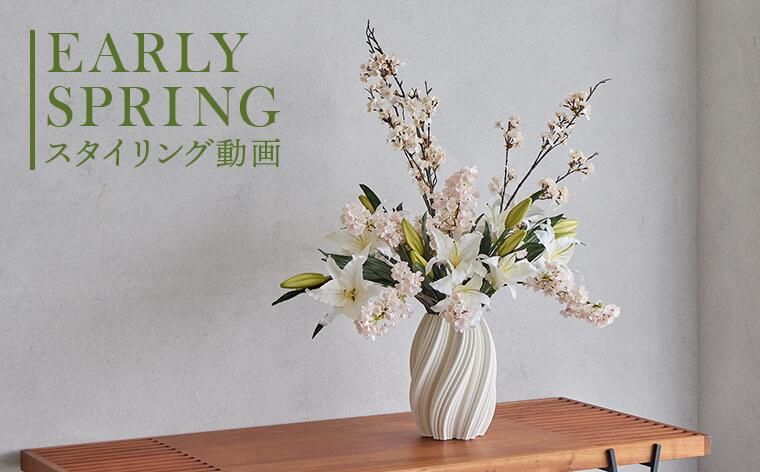 アーティフィシャルフラワー(造花)・フェイクグリーン専門店PRIMA(プリマ)オンライン