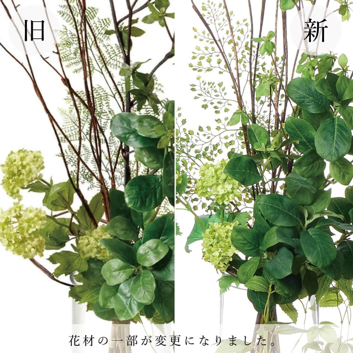 ドウダンツツジ 観葉植物 フェイクグリーン　◯グラス付き◯ Amazon｜Epicpetal フェイクグリーン ドウダンツツジと花瓶