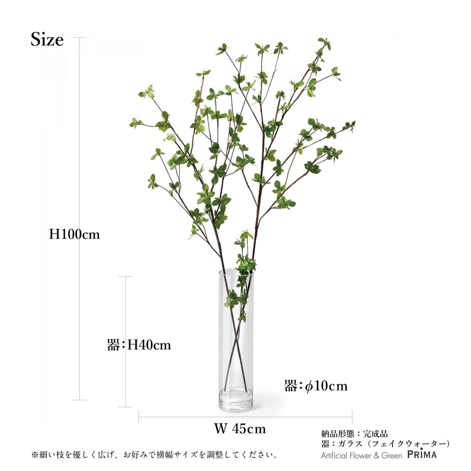 ドウダンツツジ ウォーター フェイクグリーン | 造花専門店プリマ