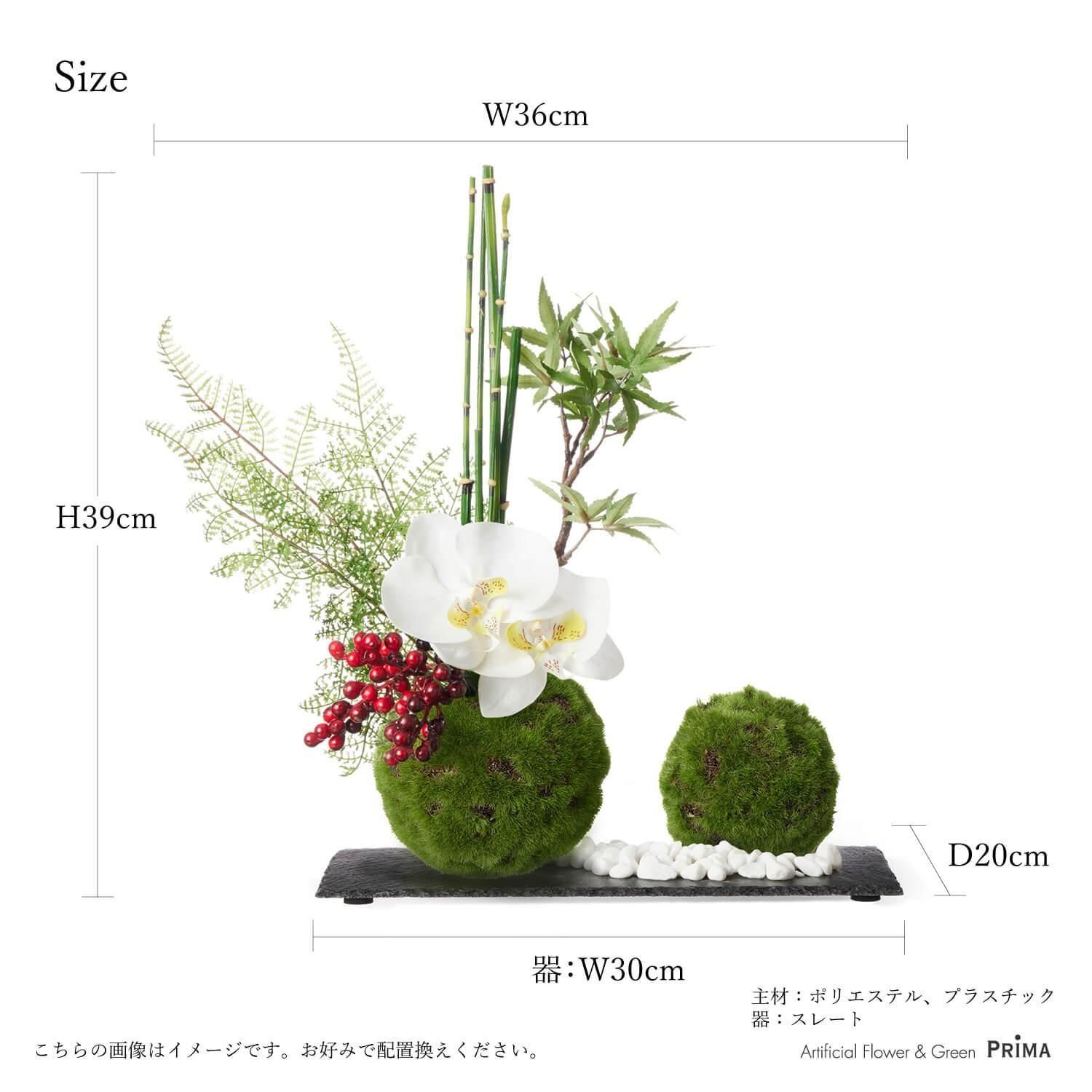 お正月飾り フラワーアレンジメント | 造花専門店プリマ