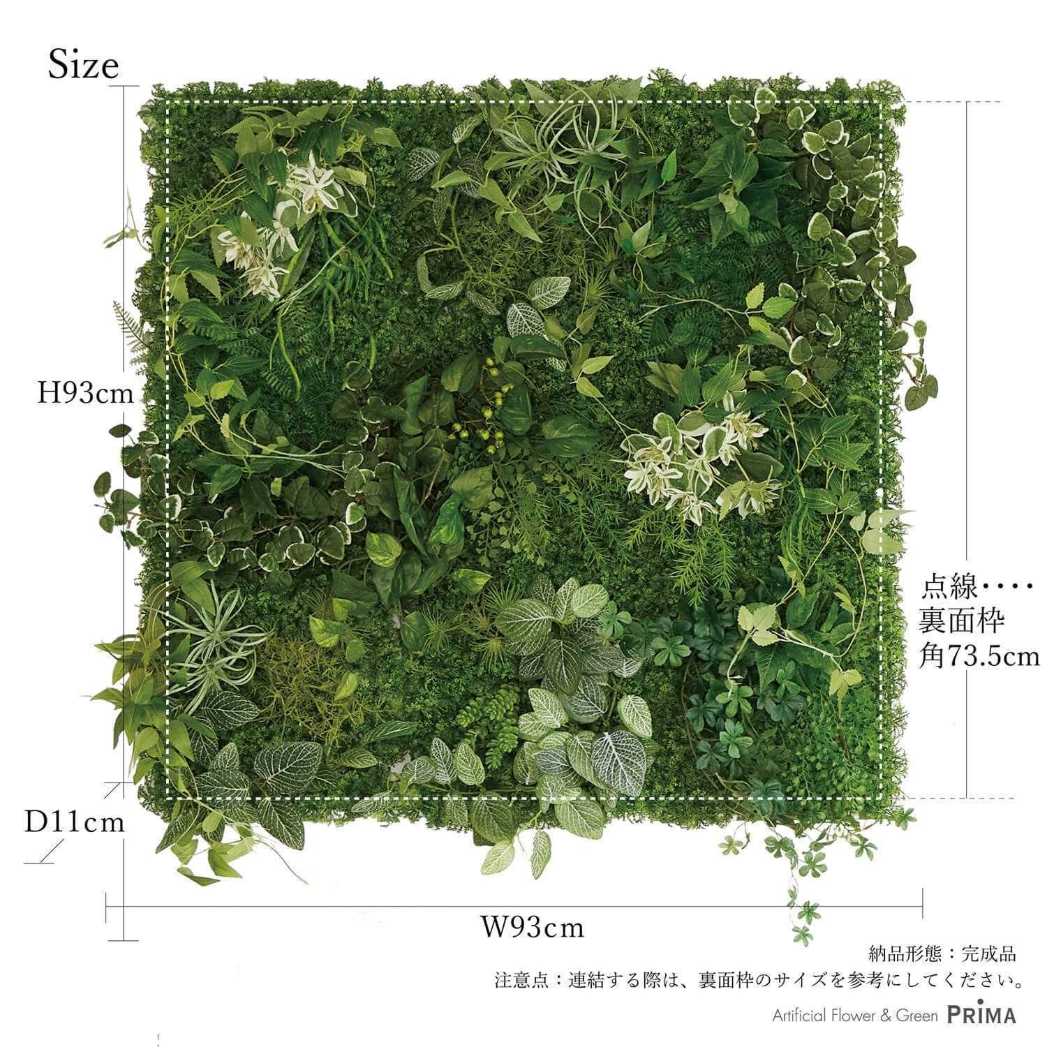 グリーンパネル 75cm角サイズ 簡単設置の壁面緑化 | 造花専門店 グリーンパネル 75cm角サイズ 簡単設置の壁面緑化 | 造花専門店