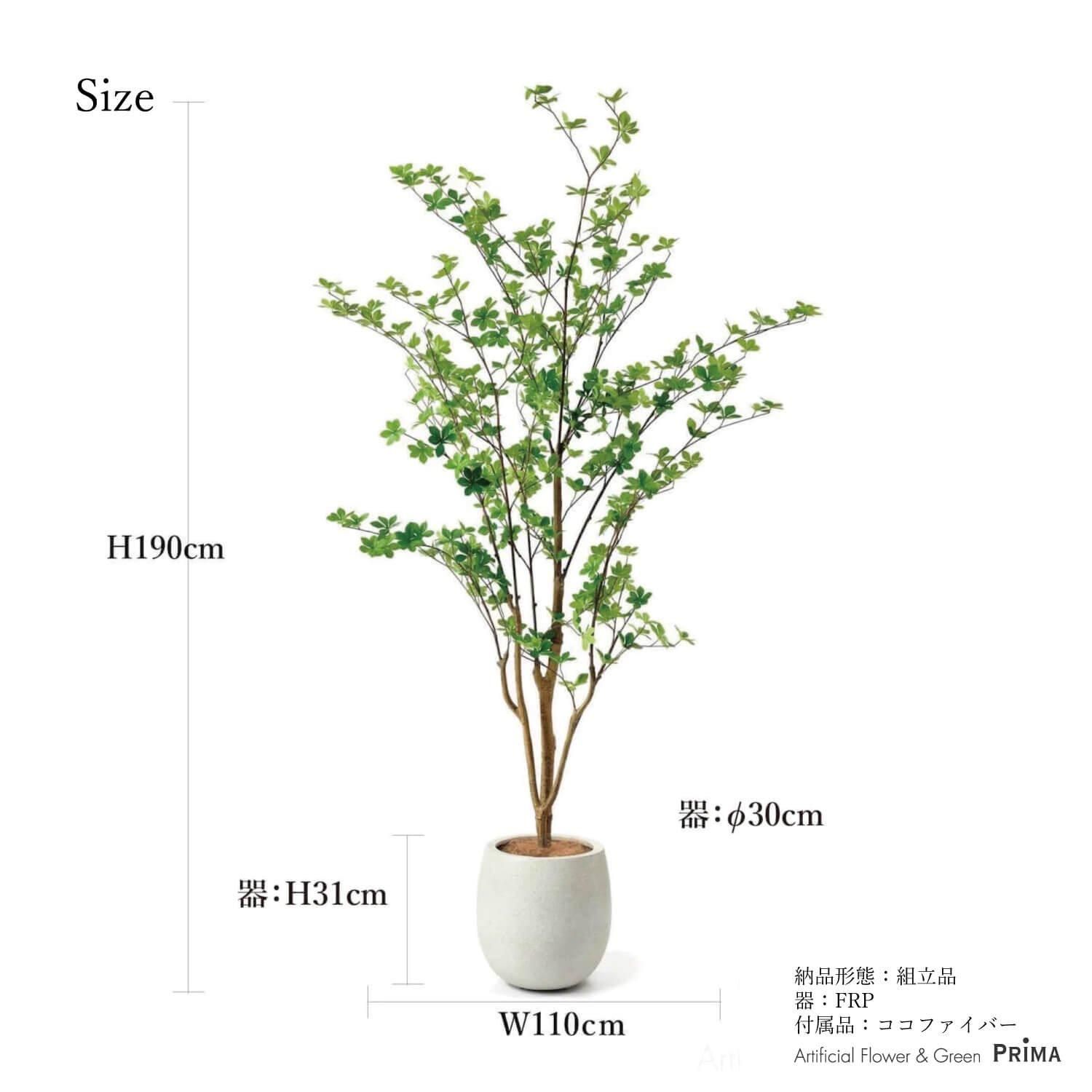 光触媒　人工観葉植物　ウォールグリーン　フェイクグリーン　ドウダン190 ドウダンツツジ 190cm - フェイクグリーン専用通販サイト