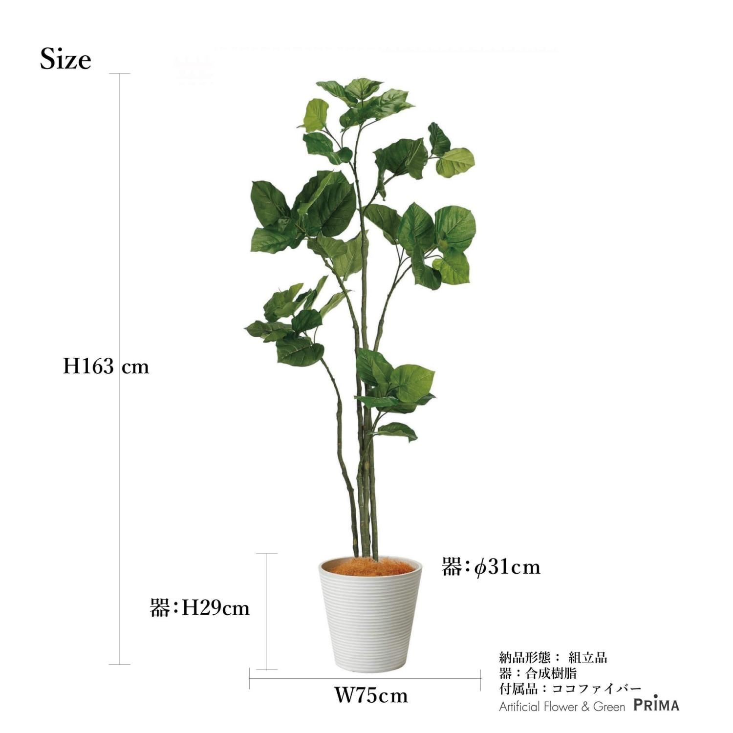 光触媒 人工観葉植物 ウォールグリーン フェイクグリーン