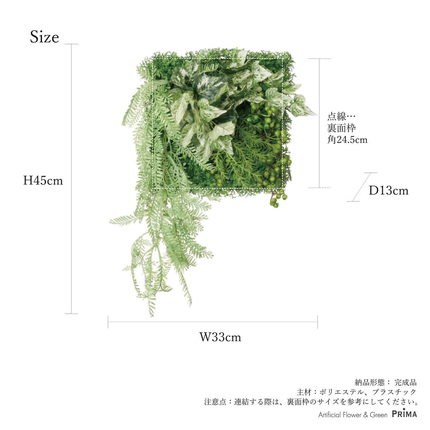 【Rigna】マイギャラリー M クリアー　+フェイクグリーン マイギャラリー M （フェイクグリーン） (フレームクリア 植物