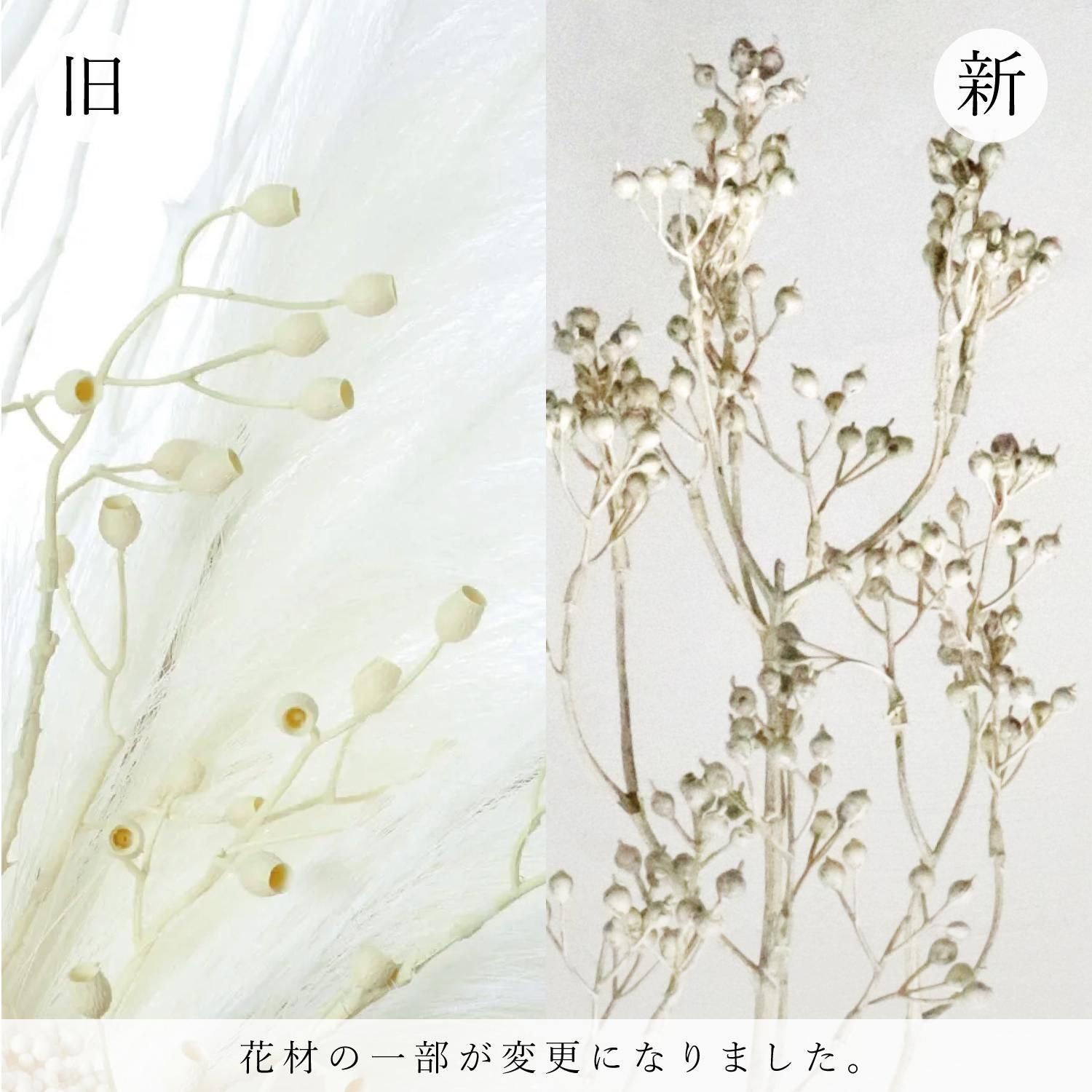 ベージュ系 スワッグ造花 フラワーアレンジメント | 造花専門店