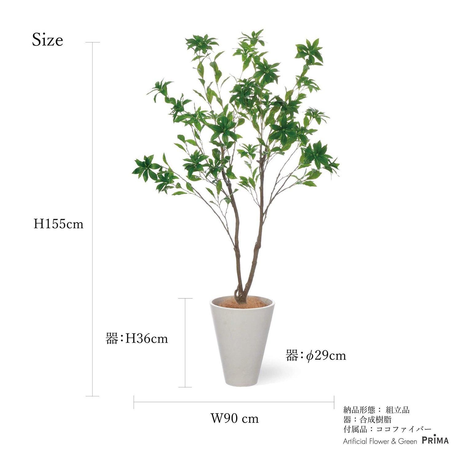 Amazon｜HGJH 大型観葉植物 フェイク フェイクグリーン 大型 人工観葉樹 150cm 屋内装飾 室内 ベランダ オフィス用 インテリア 屋外  フェイク植物 盆栽植物 新築祝い 母の日 カラー8 父の日ギフト お祭り 贈り物 お手入れ簡単 水やり不要 虫害心配なし｜人工観葉植物 
