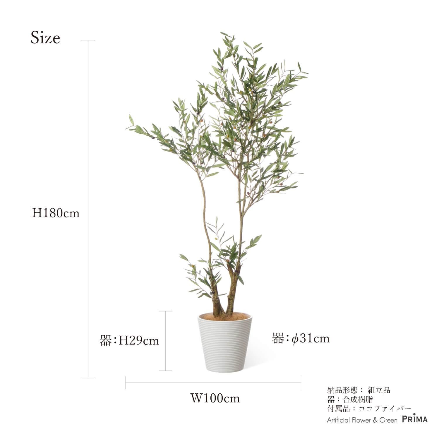 ꡼ GWץ󥿡 H180cm ܡۥ磻 տʪ ե꡼ Ҹľʡ<img class='new_mark_img2' src='https://img.shop-pro.jp/img/new/icons1.gif' style='border:none;display:inline;margin:0px;padding:0px;width:auto;' />