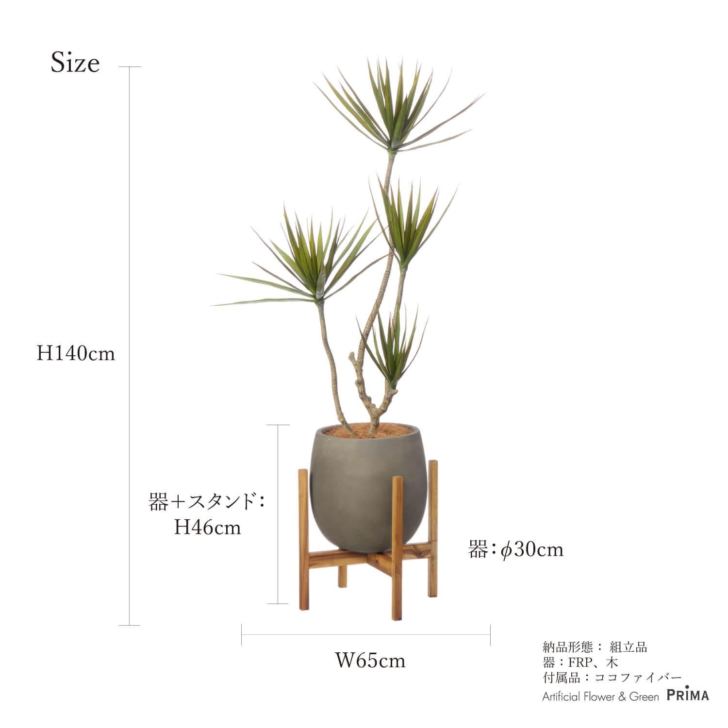 ɥ饻 åݥåȵ H140cm 졼 տʪ ե꡼ Ҹľʡ<img class='new_mark_img2' src='https://img.shop-pro.jp/img/new/icons1.gif' style='border:none;display:inline;margin:0px;padding:0px;width:auto;' />