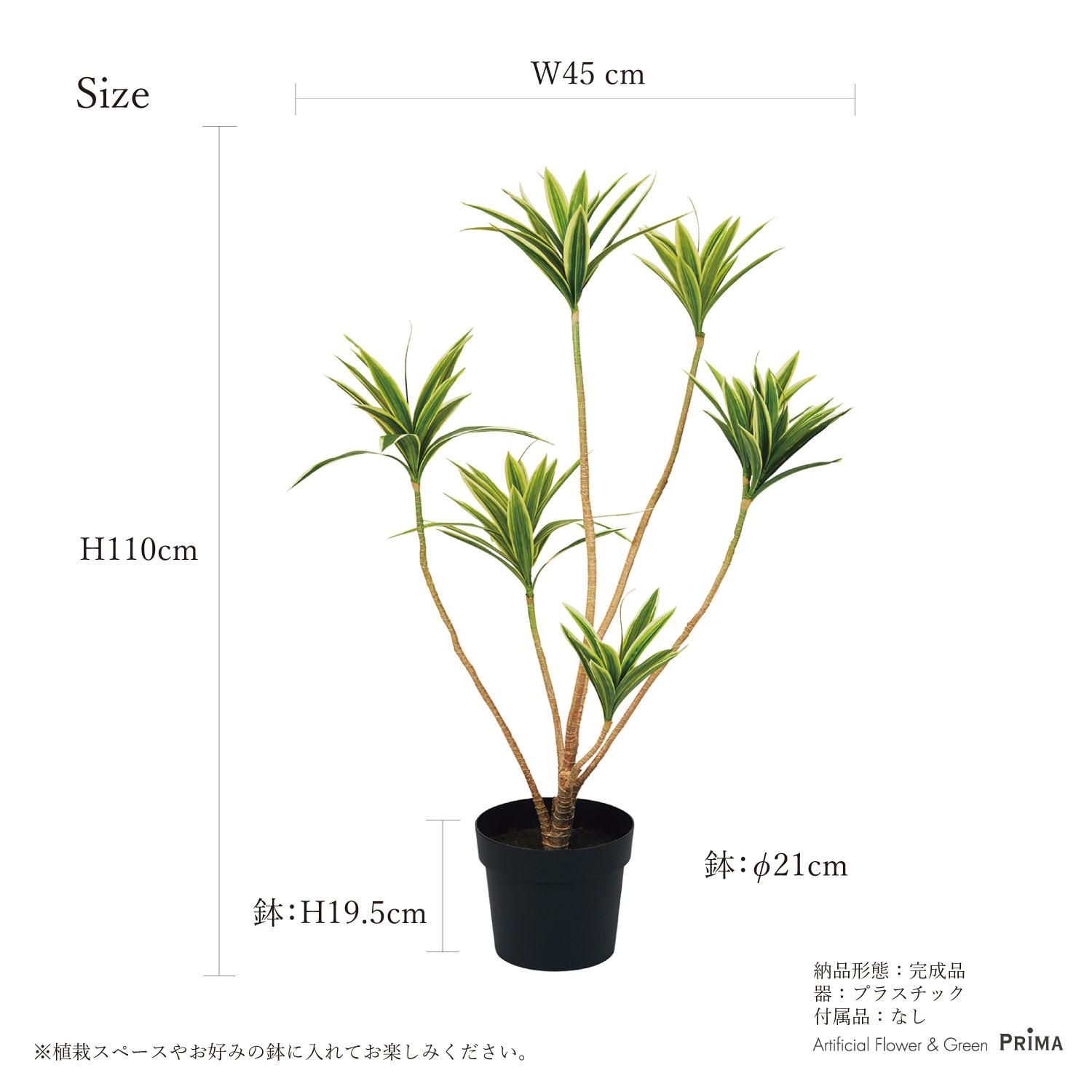 ɥ饻 ʡݥå110cm տʪ ե꡼ eco Ҹľʡ<img class='new_mark_img2' src='https://img.shop-pro.jp/img/new/icons1.gif' style='border:none;display:inline;margin:0px;padding:0px;width:auto;' />