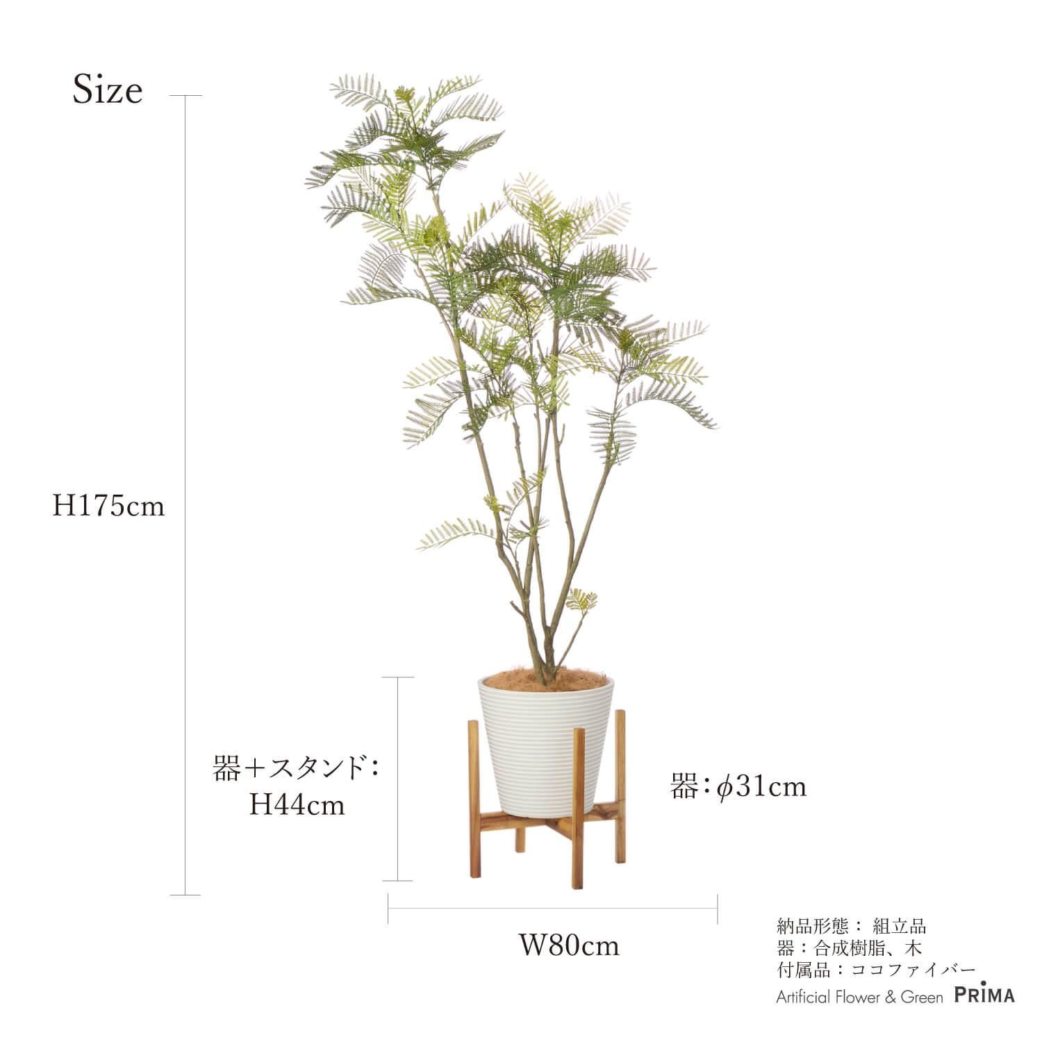 Сեå  GWץ󥿡 H175cm ܡۥ磻 տʪ ե꡼ Ҹľʡ<img class='new_mark_img2' src='https://img.shop-pro.jp/img/new/icons1.gif' style='border:none;display:inline;margin:0px;padding:0px;width:auto;' />