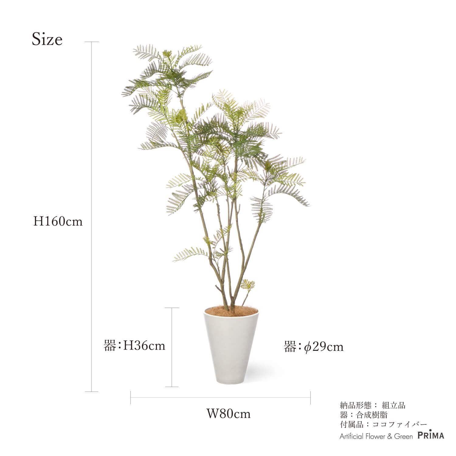 Сեå GWץ󥿡 H160cm ۥ磻 տʪ ե꡼ Ҹľʡ<img class='new_mark_img2' src='https://img.shop-pro.jp/img/new/icons1.gif' style='border:none;display:inline;margin:0px;padding:0px;width:auto;' />