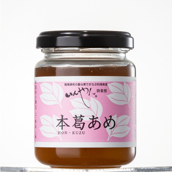 Amazon.co.jp: ペースト状本葛あめ 150g 【いんやん倶楽部