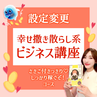 ¼ͥ쥫ѡۡѹŪ 餷ϡӥֺͥ¡׺40̾ޤǡդä♡äԤ5/13 〜 9/30