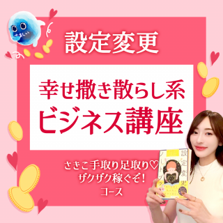 齩ͥ쥫ѡۡѹŪ 餷ϡӥֺͥ¡׺磹̾ޤǡ­♡Ԥ5/13 〜 9/30