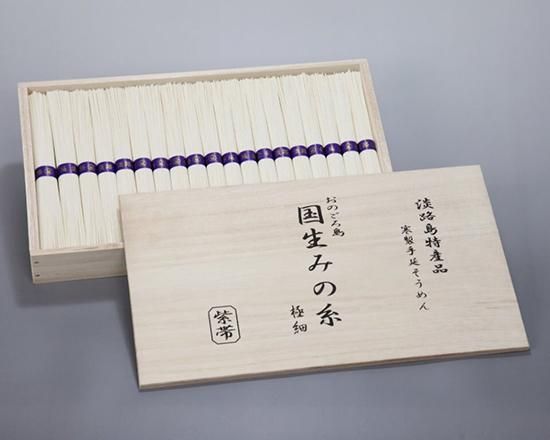 淡路島手延べそうめん おのころ糸 古【ひね物】 3．0kg