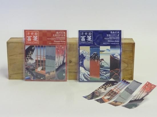 浮世絵冨箋 - 高橋工房オンラインショップ / TAKAHASHI KOBO 浮世絵冨箋 - 高橋工房オンラインショップ / TAKAHASHI KOBO