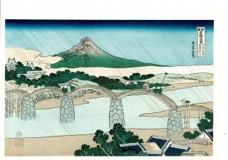 葛飾北斎/諸国名橋奇覧 --Hokusai Katsushika/Rare Views of 葛飾北斎/諸国名橋奇覧 --Hokusai Katsushika/Rare Views of