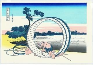 木版画 葛飾北斎 富嶽三十六景 神奈川沖浪裏 長尾兄弟作品