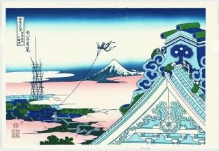 葛飾北斎 筆 富嶽三十六景 共同通信社 風景版画役物集 北斎画 日本橋 廣重画 葛飾北斎 筆 富嶽三十六景 共同通信社 風景版画役物集 北斎画