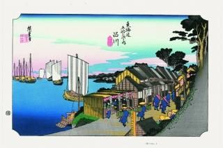 歌川広重/東海道五十三次 --Hiroshige Utagawa/The Fifty-Three 歌川広重/東海道五十三次 --Hiroshige Utagawa/The Fifty-Three