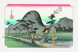 歌川広重/東海道五十三次 --Hiroshige Utagawa/The Fifty-Three 歌川広重/東海道五十三次 --Hiroshige Utagawa/The Fifty-Three