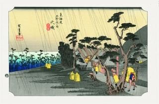 歌川広重/東海道五十三次 --Hiroshige Utagawa/The Fifty-Three 歌川広重/東海道五十三次 --Hiroshige Utagawa/The Fifty-Three