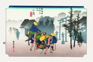 歌川広重/東海道五十三次 --Hiroshige Utagawa/The Fifty-Three 歌川広重/東海道五十三次 --Hiroshige Utagawa/The Fifty-Three