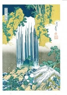 葛飾北斎/諸国瀧廻り --Hokusai Katsushika/A Tour of the 葛飾北斎/諸国瀧廻り --Hokusai Katsushika/A Tour of the